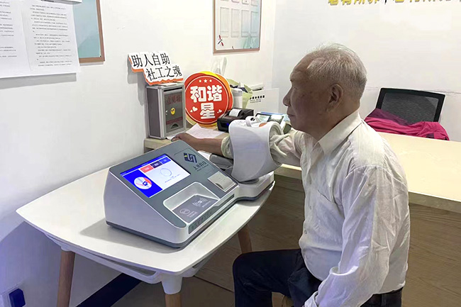上禾血壓管理工作站